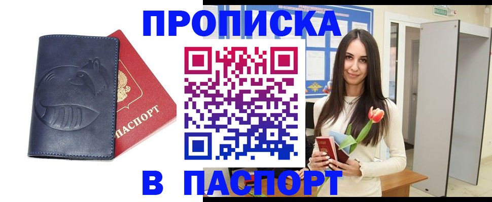 регистрация в Костромской области