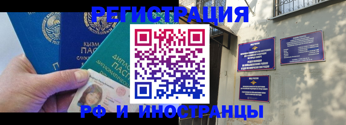 временная регистрация поиск в Костромской области