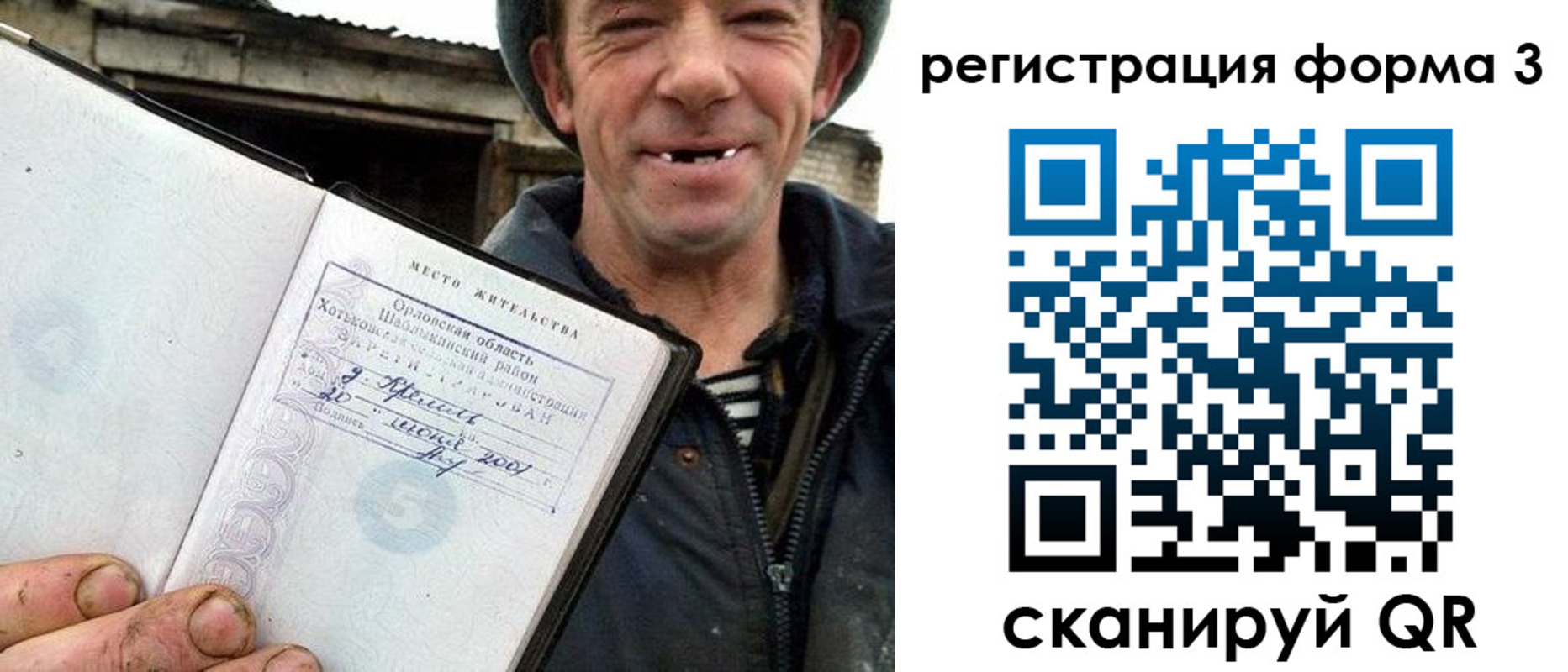 временная регистрация госуслуги в Костромской области
