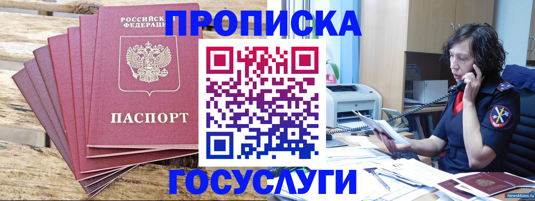 форма 3 в Костромской области