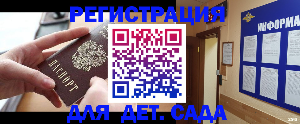 найти адрес прописки в Костромской области