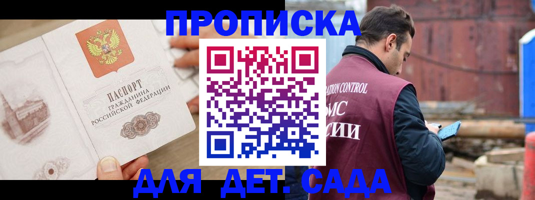 регистрация для школы в Костромской области